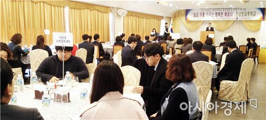 전남도교육청, 전남 방과후학교 담당자 워크숍 개최