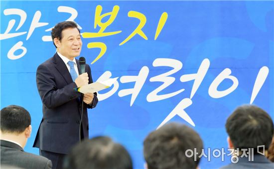 [포토]윤장현 광주시장, 제7대 광주사회복지협의회장 이·취임식 참석