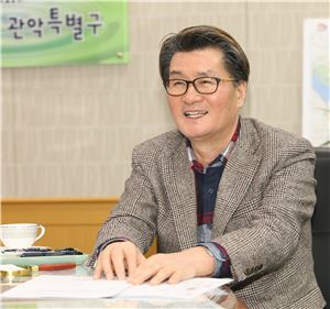 유종필 관악구청장 