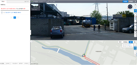 효성 울산공장, 국유도로 점유 시정조치 받아