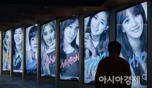 [포토]사드 보복 현실화