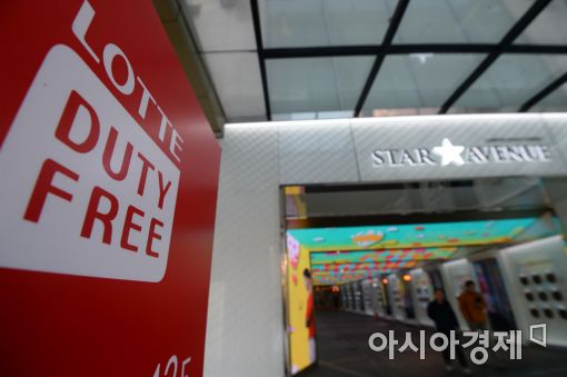 [포토]중국 소비자의 날, 한국 단체관광 금지