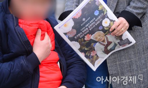 [포토]'되풀이하지 않기 위해'