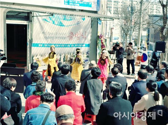 고려인강제이주 80주년 기념사업추진위’15일 광주서 공식 출범
