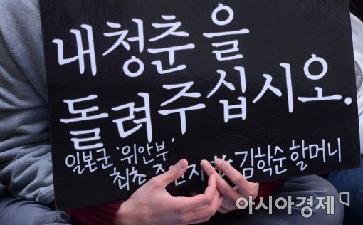 [포토]'흘러간 청춘'