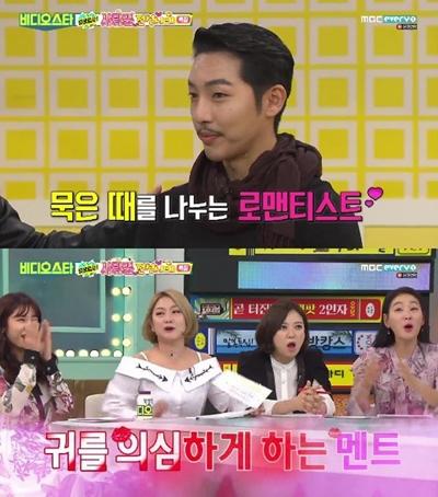 ‘비디오스타’ 나르샤 남편 황태경 “아내와 같이 샤워해” 화끈한 신혼생활 공개