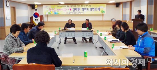 보성군, 복지사각지대 1,864가구 발굴 지원