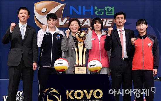 [포토]'여자 프로배구 파이팅'