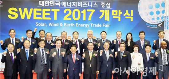 신재생에너지전시회 SWEET 2017 개막