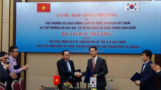 한-베트남 철도사업 협력 MOU
