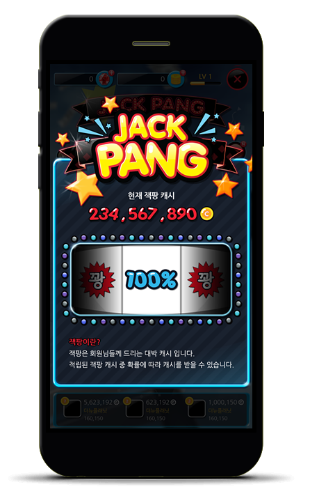 잭팡
