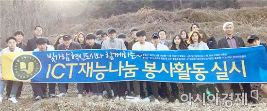 호남대 정보통신공학과 “고압송전탑 인근마을, 전계 안전”