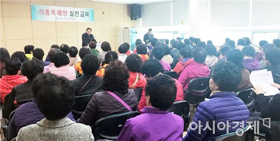 곡성군, 마을공동급식 조리원 위생교육 실시