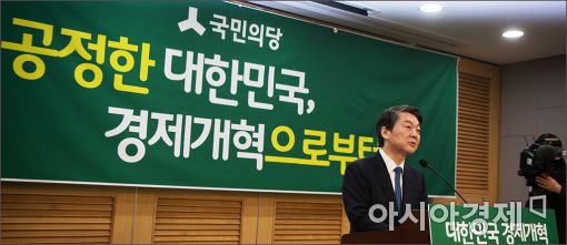 [국민의당토론]안철수 "개헌, 기본권 강화·지방분권·권력구조 개편으로 이뤄져야"
