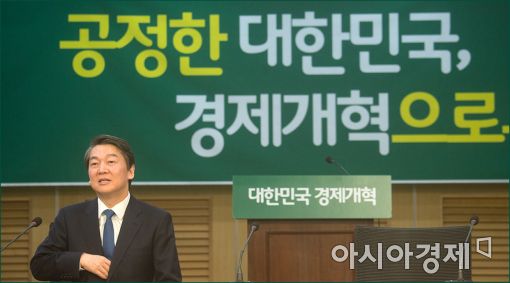 [포토]안철수, 경제정책 공약 발표