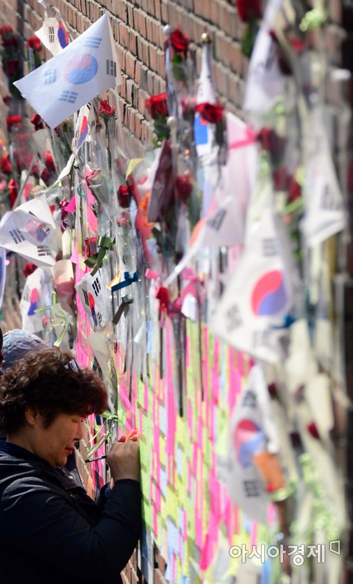 [포토]박근혜 삼성동 자택 빼곡한 응원 문구