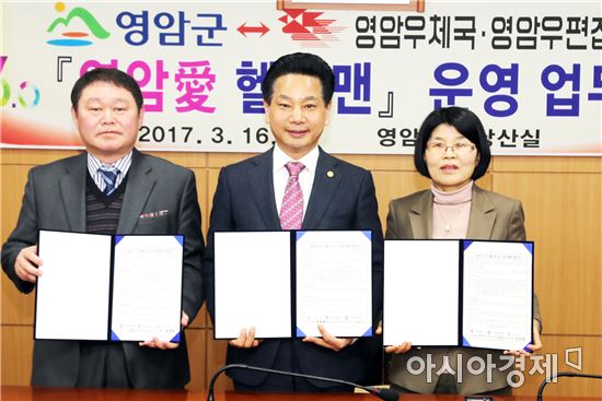 '영암愛 헬퍼맨' 운영으로 맞춤형 민원·복지 서비스 제공