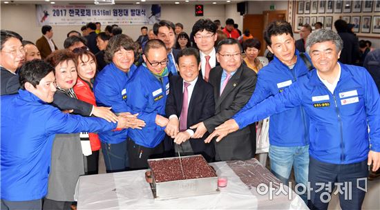 윤장현 광주광역시장이 16일 오후 시청 중회의실에서 열린 ‘희망나눔 2017 한국 로체(8,516m)원정대’ 발대식에 참석해 이은방 광주시의회 의장, 김홍빈 원정대장, 정원주 원정대 단장(중흥건설 대표), 대원 등 참석자들과 성공적인 등정을 기원하며 떡케익을 자르고 있다./광주광역시 제공
