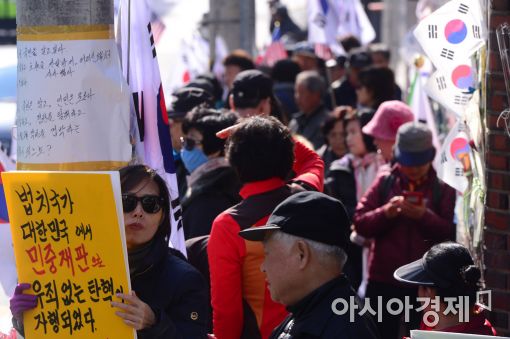 [포토]밀집한 박 전 대통령 지지자