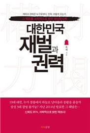 [신간안내] 오래된 생각 外