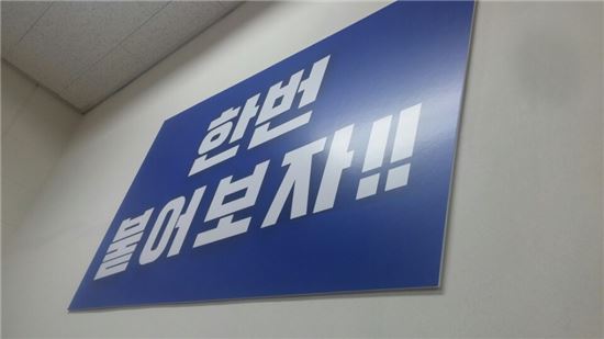 "한번 붙어보자" 챔프전서 자신과 싸운 삼성생명