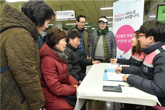 중랑구 '날쌘돌이 기동대' 현장 민원 해결