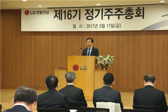 차석용 LG생활건강 부회장 "투명 경영ㆍ지속성장할 것"