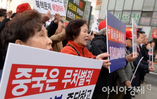 [포토]자영업차총연대, "무차별적 사드 보복 중단하라"
