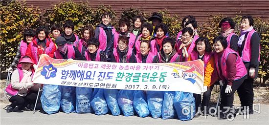 생활개선진도군연합회, 봄맞이 관광지 클린운동 펼쳐