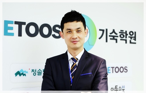 안성 이투스247기숙학원 윤진우 부원장, 개인맞춤형 입시전략 분석·제공