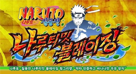 사진= 헝그리앱