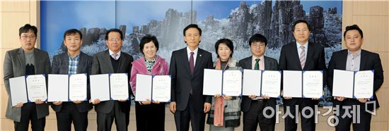광주시의회, 2016회계연도 결산검사위원 위촉