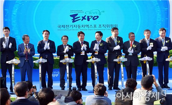 윤장현 광주시장, 제4회 국제전기자동차엑스포 개막식 참석