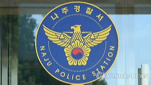 신입생 환영회 도중 대학생이 숨졌다/ 사진=연합뉴스 제공