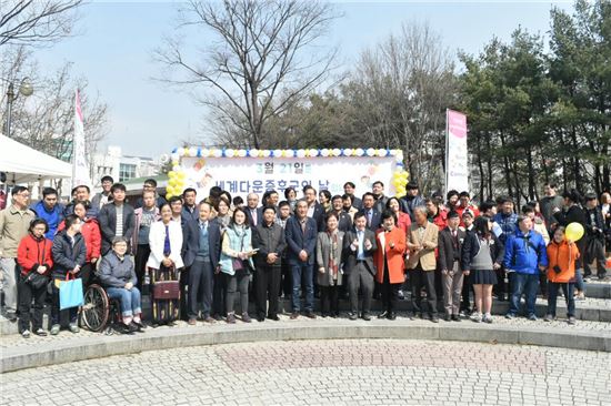 김성환 노원구청장, 세계다운증후군의 날 행사 참석