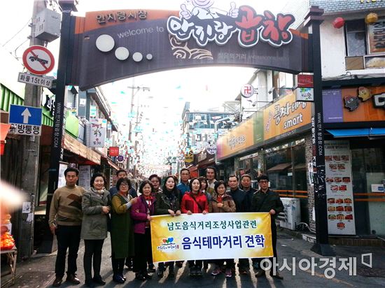 곡성군, 압록에 참게·은어 음식테마거리 만든다