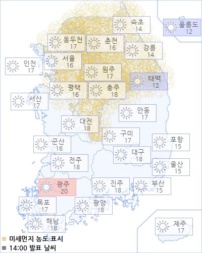 * 해당 이미지는 아경봇이 날씨 빅데이타를 기반으로 실시간 제작한 이미지입니다.(기상청/한국환경공단 제공)