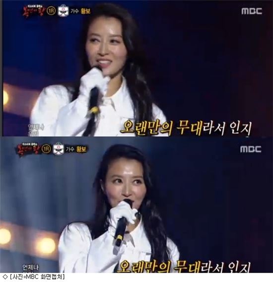 '복면가왕' 샤크라 황보, 놀라운 가창력…"주위에서 자꾸 나가라고 해"