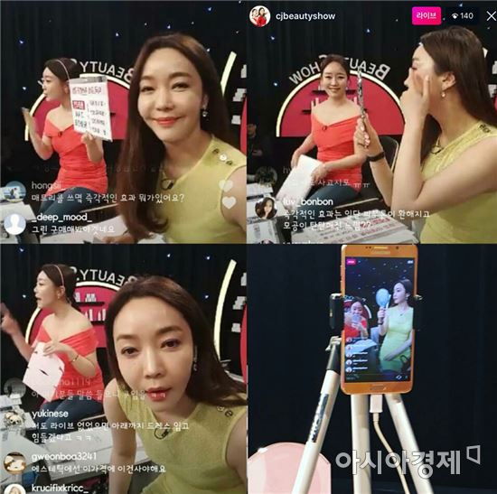 CJ오쇼핑, 홈쇼핑업계 최초 '생방송 SNS 중계' 