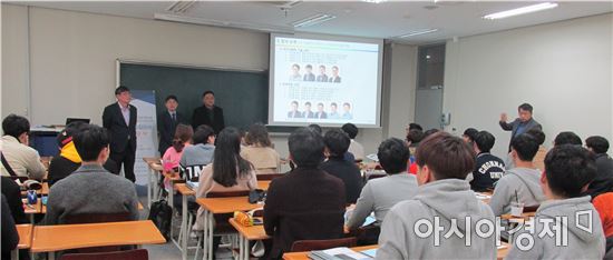 전남대 공대, GS칼텍스와 산학협력 교과목 개설