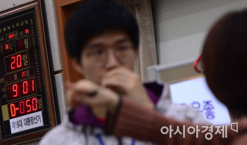 [포토]50일 남은 대통령 선거