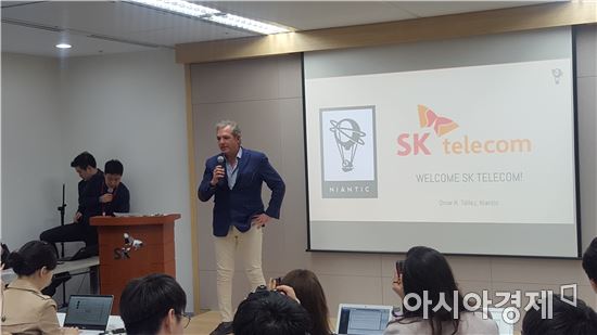 오마르 텔레즈(Omar Tellez) 나이앤틱 글로벌 사업 담당이 20일 서울 을지로 삼화빌딩에서 기자간담회를 갖고 있다.