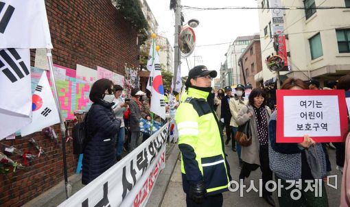 [포토]아이들을 위한 엄마들의 행진 