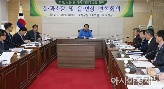 보성군, 재해로부터 안전한 보성 만들기 총력