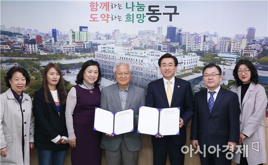 [포토]광주 동구,빛소리오페라단과 업무협약