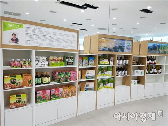 영암군, 명품 농특산물 전시판매관 개장