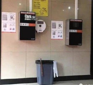 ▲톈탄공원 화장실에 설치된 안면인식기(웨이보 캡쳐)