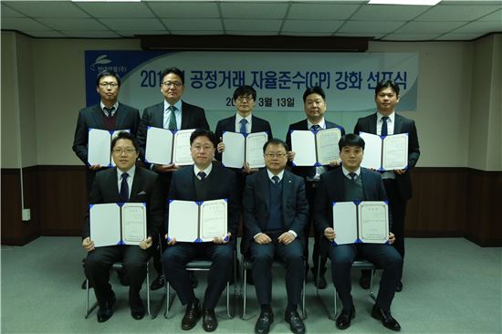 현대약품, 공정거래 자율준수 강화