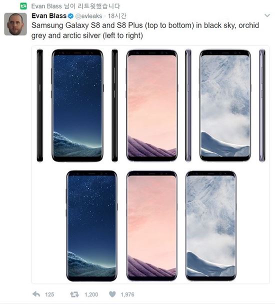 '갤럭시S8' 새로운 이미지 유출…세 가지 색상과 가격 공개