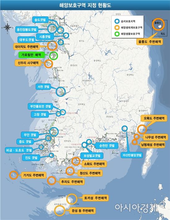 해양보호구역 지정 현황도(자료:해양수산부)